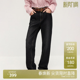 女显瘦复古蓝色休闲2024秋冬新品 OCHIRLY欧时力 纯棉直筒牛仔长裤