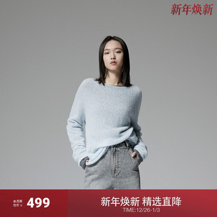 新品 OCHIRLY欧时力毛衣女无缝一体软糯气质24秋季 桑蚕丝羊绒