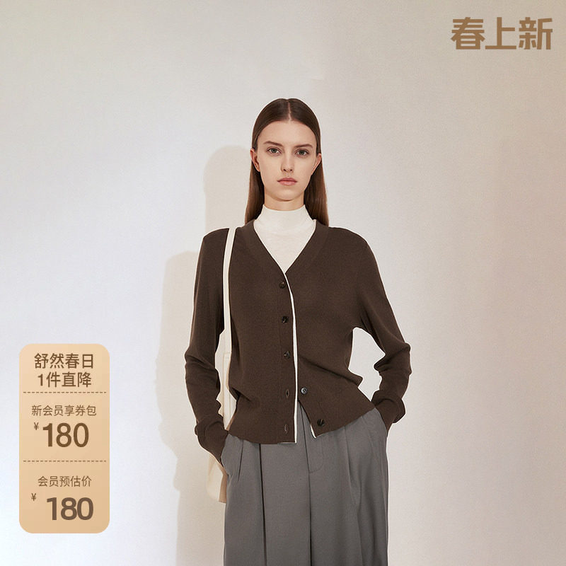 ochirly欧时力V领羊毛针织外套女毛衣开衫假两件2025春新款