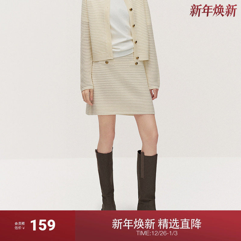 欧时力羊毛香风毛织半裙