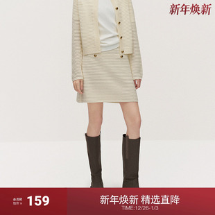 OCHIRLY欧时力澳大利亚进口美丽诺羊毛香风毛织半身裙2025春新款