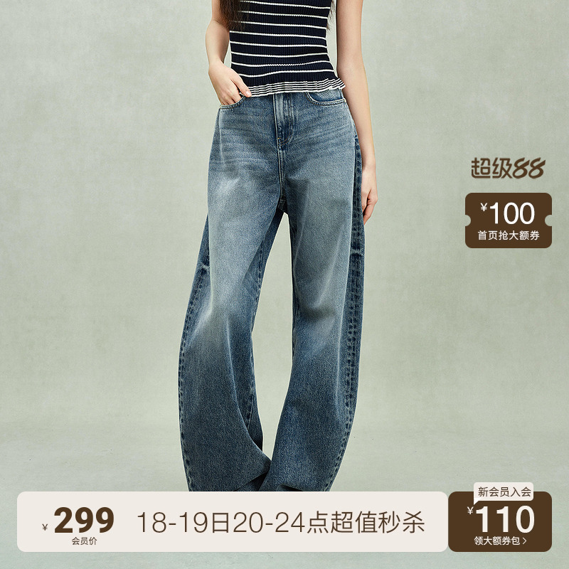 ochirly欧时力 土耳其牛仔长裤女弯刀裤显瘦复古休闲2025春季新品