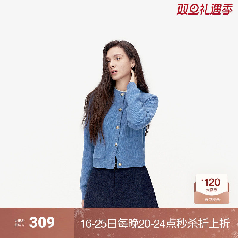 欧时力进口100%羊毛毛衣