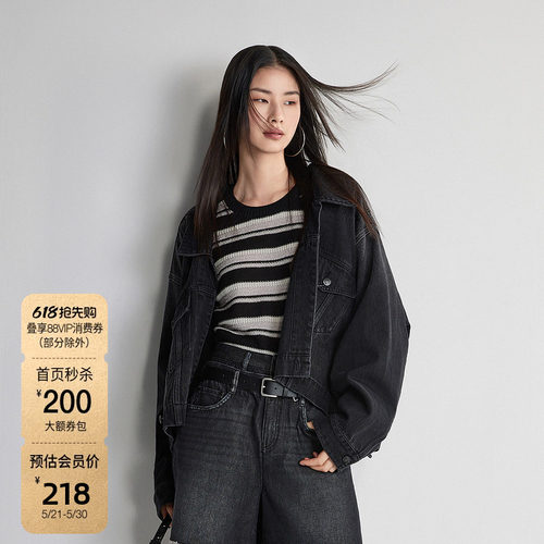 两穿短款牛仔外套女 ochirly欧时力2024新款早春宽松休闲设计感