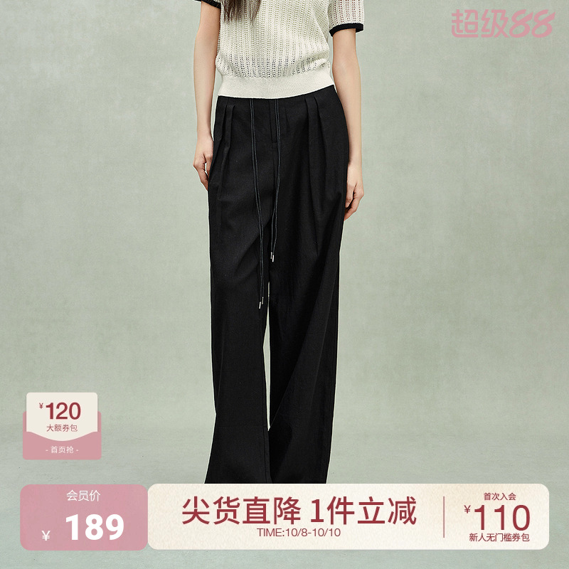 ochirly欧时力 亚麻立褶阔腿长裤女宽松直筒显瘦休闲2025春季新品