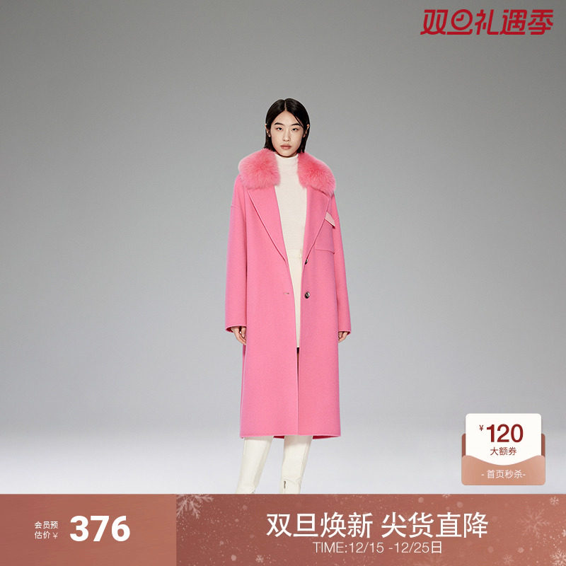 ochirly欧时力可拆毛领毛呢外套