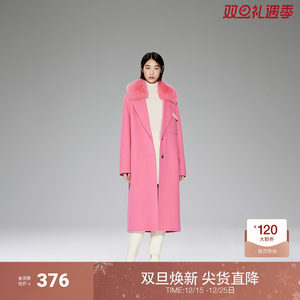 【高奢大衣】欧时力 澳洲羊毛双面呢外套女2023新冬可拆狐狸毛领