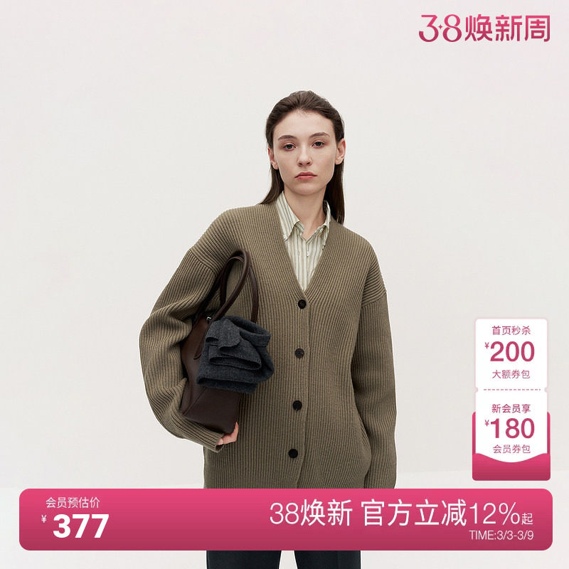 OCHIRLY欧时力 100%羊毛V领针织外套女中长开衫毛衣2024秋冬新品