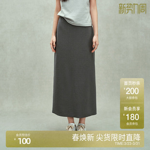 新品 肌理感通勤2025夏季 不规则直筒半身裙中长款 ochirly欧时力