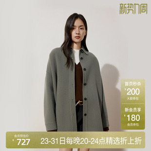 OCHIRLY欧时力 澳大利亚100%羊毛双面呢廓形外套女2024秋冬新品