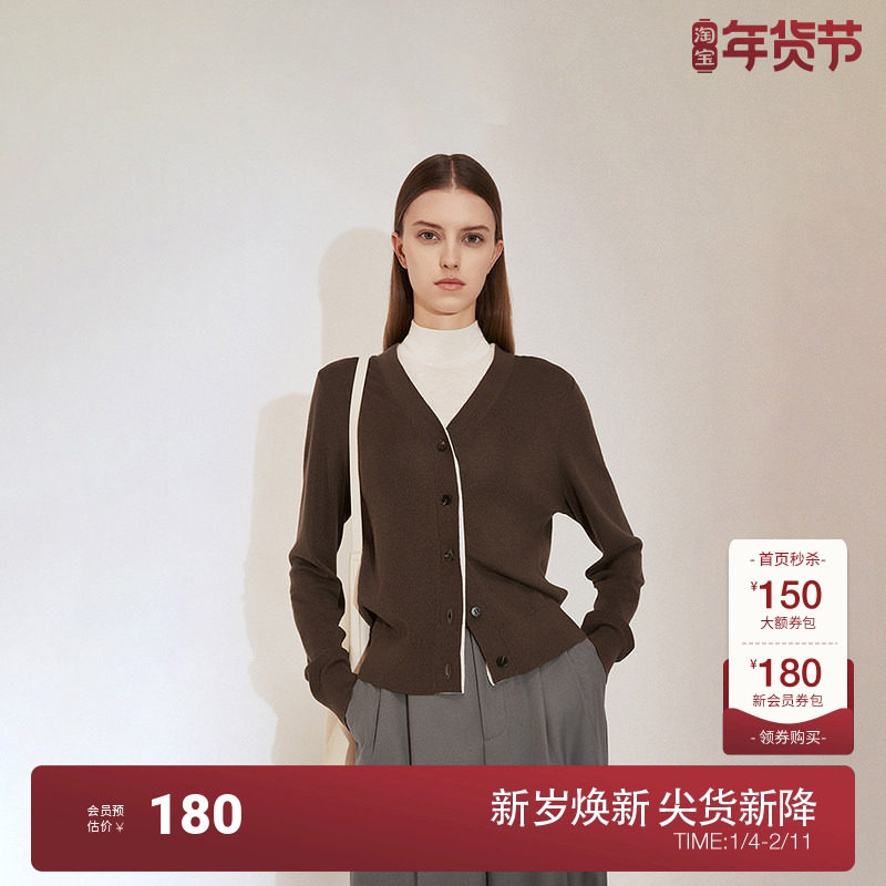 ochirly欧时力V领羊毛针织外套女毛衣开衫假两件2025春新款