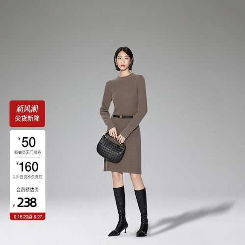 欧时力软糯SPA肌理配腰带毛织连衣裙春装