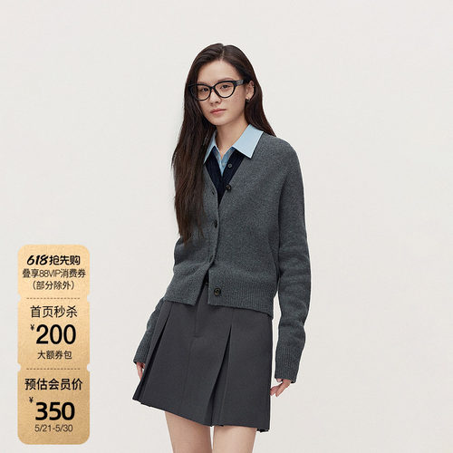ochirly欧时力100%美丽诺羊毛针织外套V领开衫毛衣2025早春新款