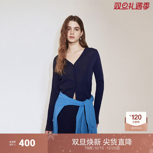 OCHIRLY欧时力 进口和纸纱短款针织外套女V领显瘦2024秋季新品