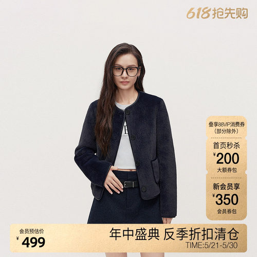 【反季清仓】ochirly欧时力 仿貂绒PU环保皮草外套女保暖设计感