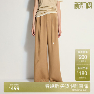 新品 女垂感直筒宽松腰绳2025夏季 精纺天丝阔腿长裤 OCHIRLY欧时力