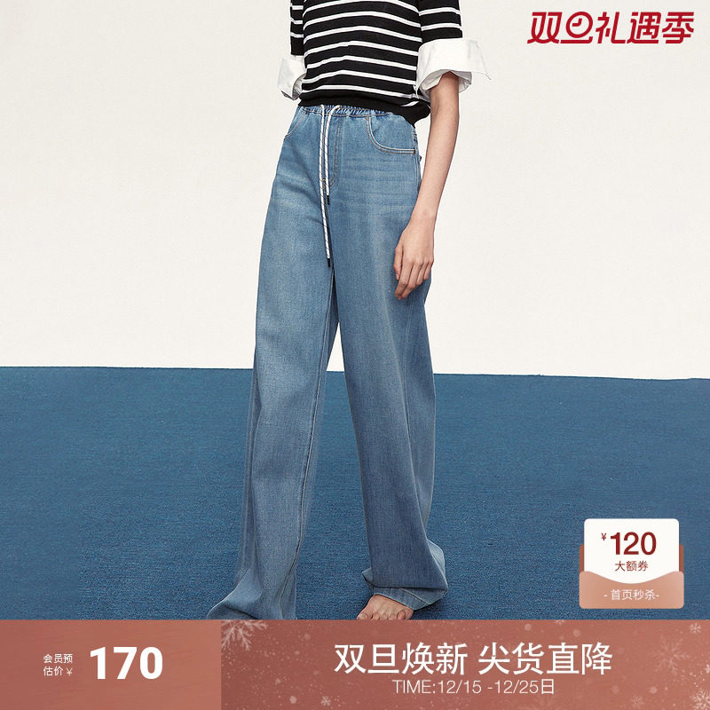 ochirly欧时力 四面弹阔腿牛仔裤女休闲直筒宽松显瘦2025春季新品