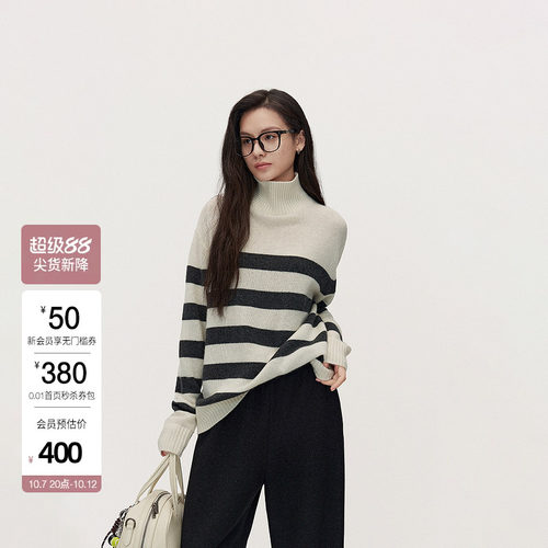 【可机洗100%羊绒衫】OCH.欧时力条纹高领毛衣女针织早春