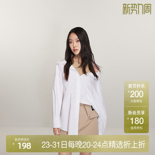 中长款 新疆长绒棉假两件衬衫 春装 ochirly欧时力2024新款 宽松 女