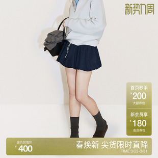 OCHIRLY欧时力 拼接牛仔半身裙女A字蓬蓬裙设计感2024秋冬新品