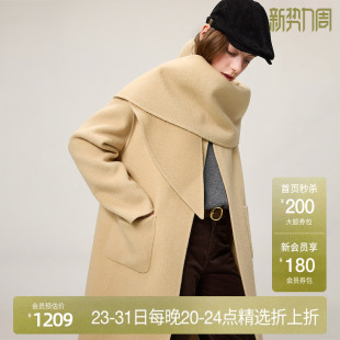 新品 外套2025秋季 羊毛双面呢配围巾大衣女慵懒长款 OCHIRLY欧时力