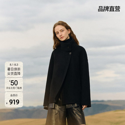 OCH.ochirly欧时力 澳进口美丽诺羊毛双面呢风衣外套春季新品