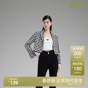 法式 短款 外套女春装 黑标系列欧时力千鸟格小香风西装