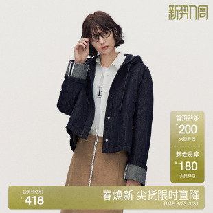 ochirly欧时力连帽牛仔羽绒外套女休闲蓝色宽松时尚 2025秋冬新款