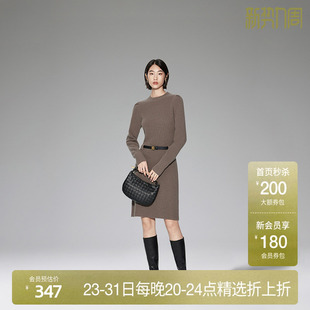 欧时力软糯SPA肌理配腰带毛织连衣裙23春装