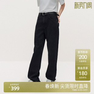 阔腿显瘦松弛高级2025春新款 OCHIRLY欧时力直筒牛仔长裤 女窄版