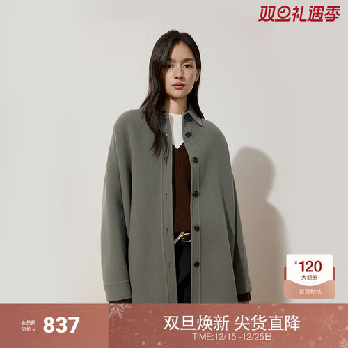 OCHIRLY欧时力 澳大利亚100%羊毛双面呢廓形外套女2024秋冬新品