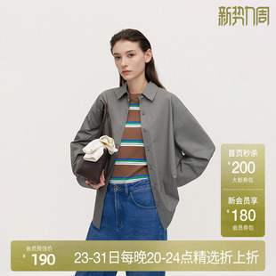 女防晒上衣通勤秋冬新品 OCHIRLY欧时力 100%新疆长绒棉府绸衬衫