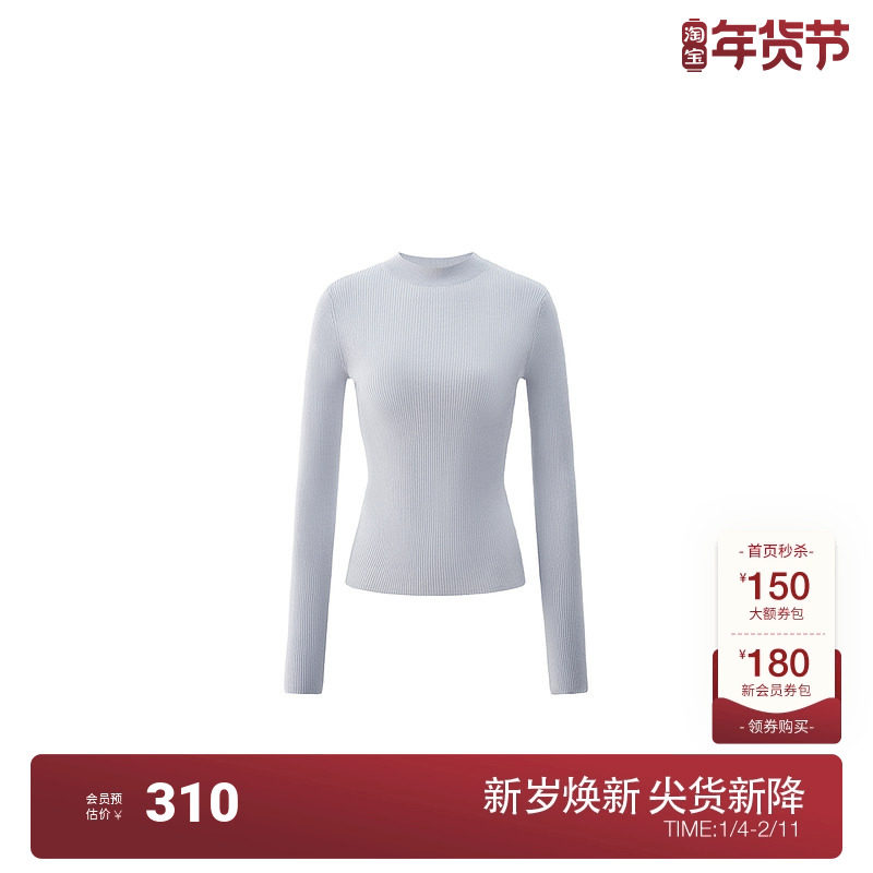 OCHIRLY欧时力 澳大利亚100%美丽诺羊毛毛衣女烟管领2024秋冬新品