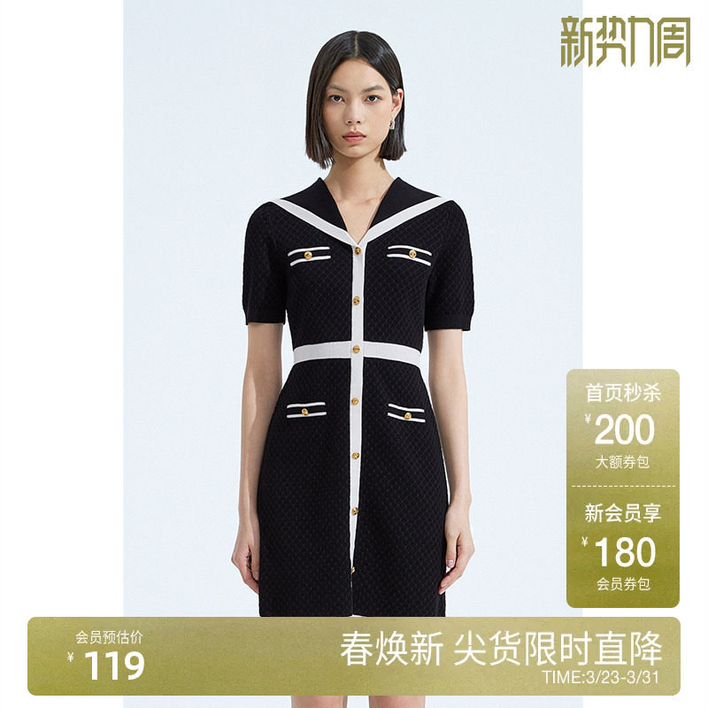 ochirly欧时力 珠片纱小香风针织连衣裙夏装海军领撞色