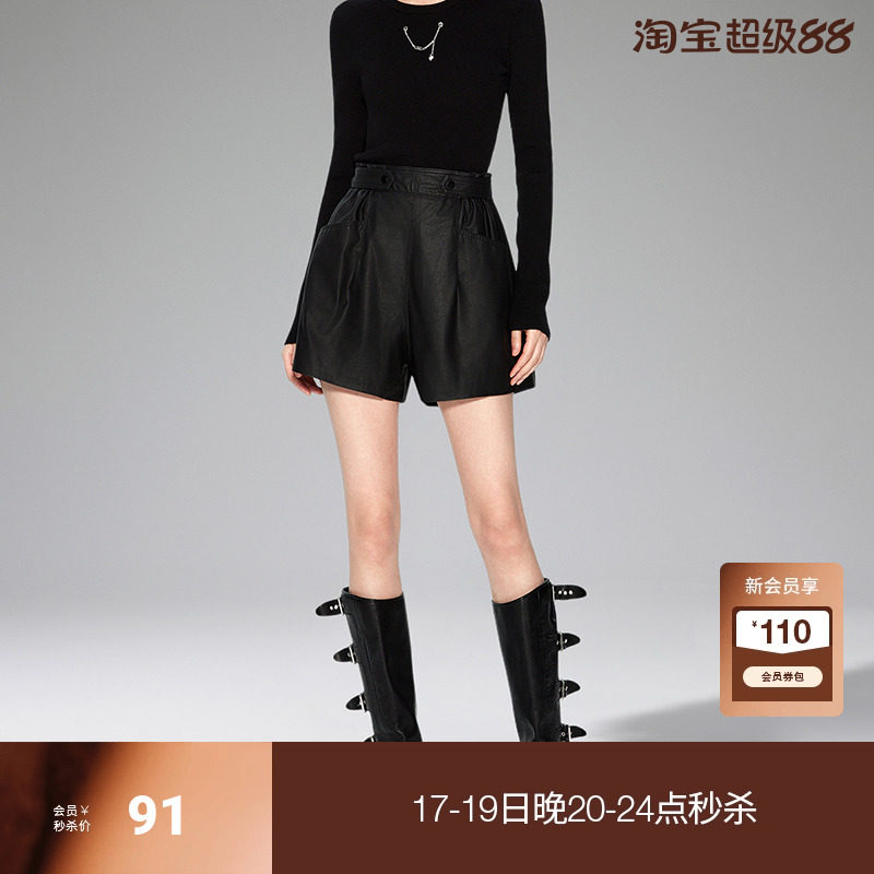 ochirly欧时力哑光PU直筒短裤女冬装松紧高腰宽松显瘦