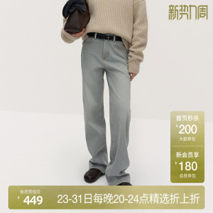 子休闲显瘦秋冬新 女裤 OCHIRLY欧时力 四面弹加绒直筒牛仔长裤