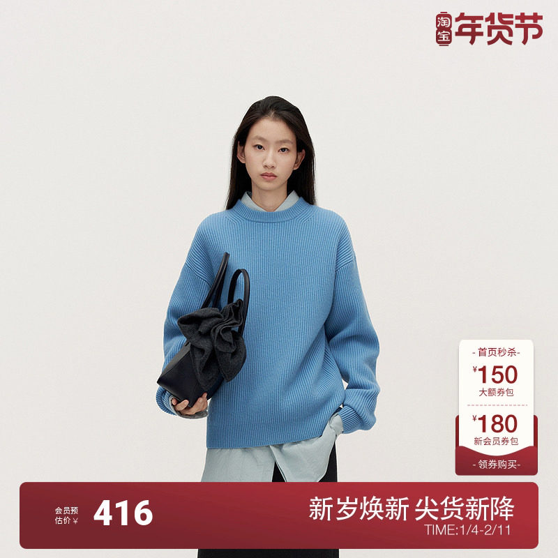 OCHIRLY欧时力 100%绵羊毛套头毛衣女宽松休闲松弛感2024秋冬新品