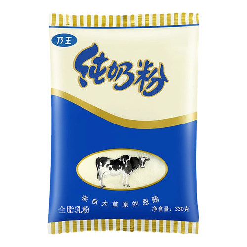 仅含生牛乳呼和浩特纯牛奶粉乃王