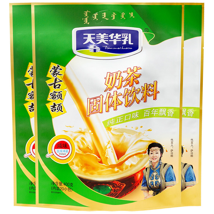 天美华乳内蒙古奶茶粉独立包装袋装400g咸味冲泡饮品送礼特产早餐,咖啡/麦片/冲饮,袋装奶茶,淘宝优惠券,粉丝福利购,淘宝优惠卷