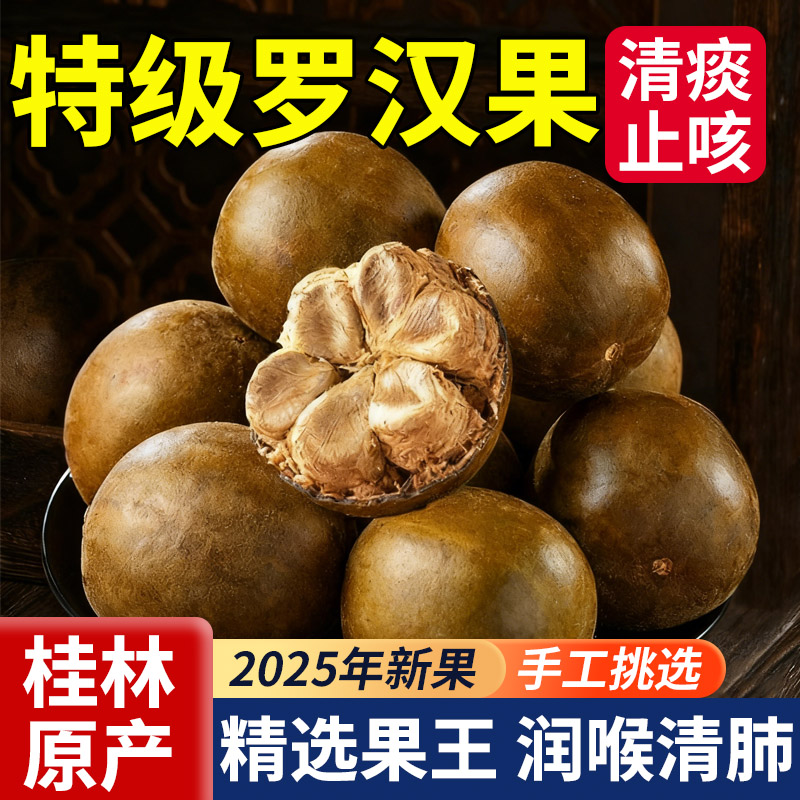 与辉同行&山姆同款丨果肉饱满