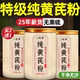 纯黄芪粉高黄酮搭红枣补气养血低温破壁中药材500g正品 官方旗舰店