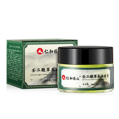 【3天祛痘，不留痘印，不暗沉】