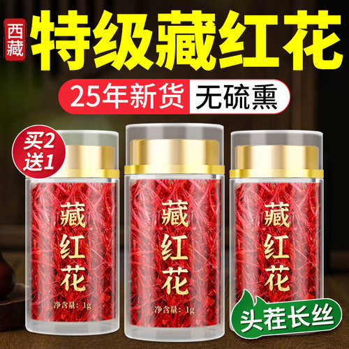 【刘亦菲同款】活血化瘀宫寒克星