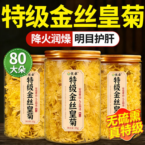 与辉同行&央ma力荐丨高山皇菊