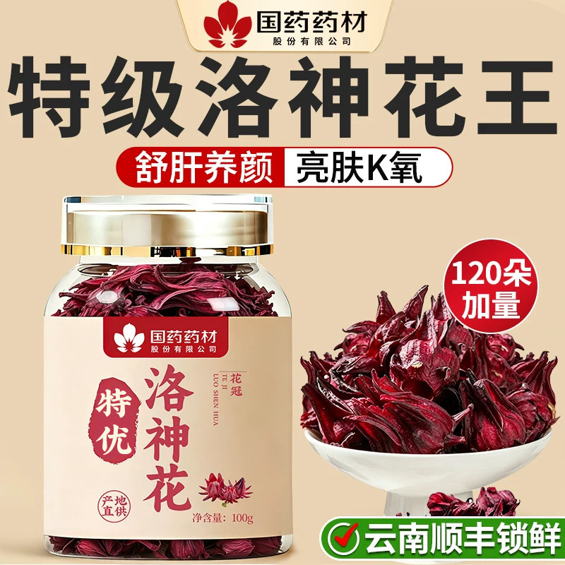 特级洛神花干玫瑰花花茶玫瑰茄洛神花茶补气养血女官方旗舰店正品