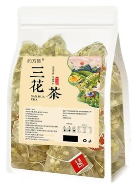 金银花菊花茶上火清热解去肝火的凉茶养肝护肝茶清热降排毒清火茶