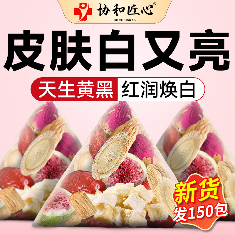 【胖东来同款】斑暗沉瑕疵皮熬夜