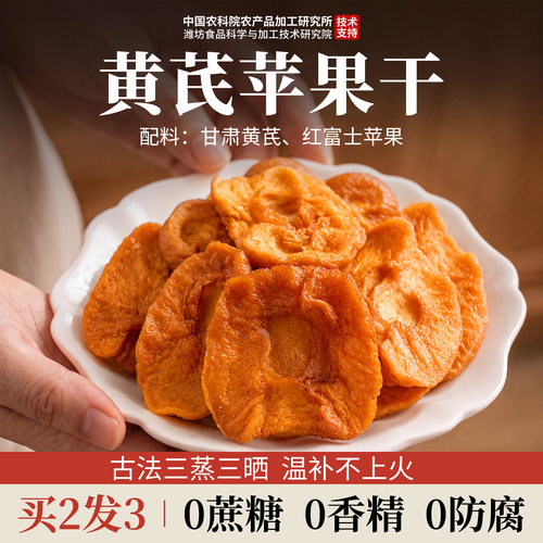 央ma推荐&露丝同款|脸黄垮脾胃弱