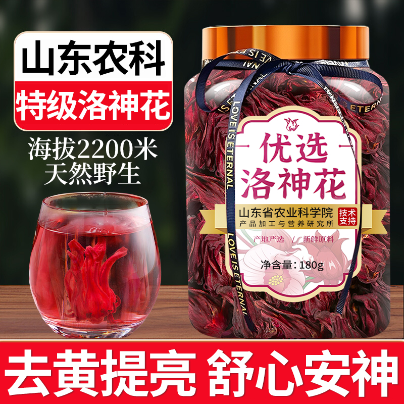 【刘亦菲同款】美容养颜花青素