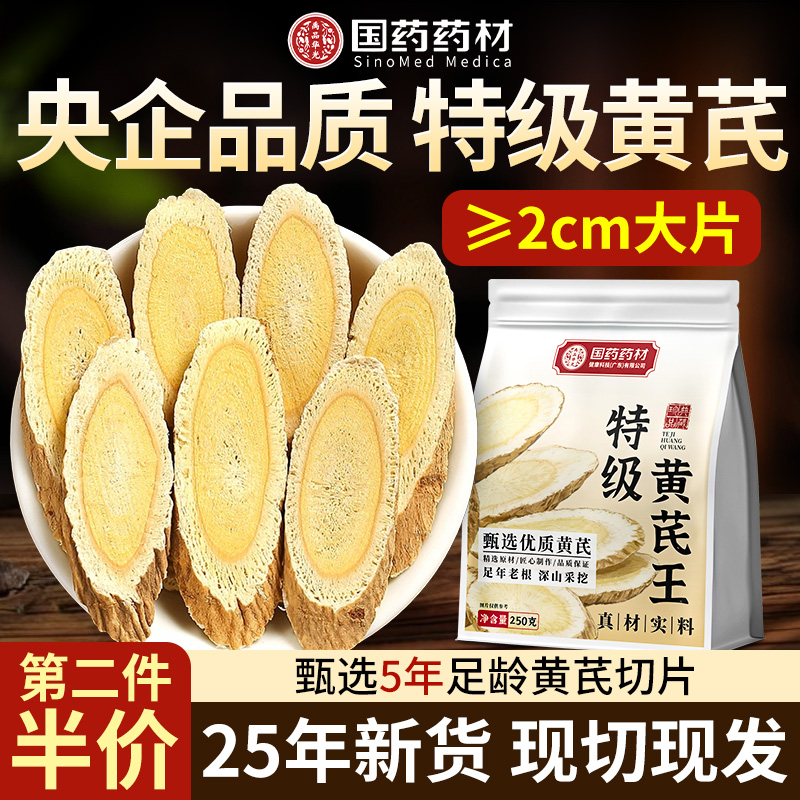 山姆热销100w+|补气养血气血足